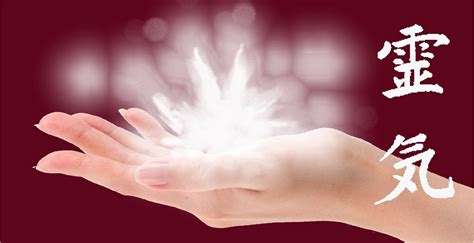 reiki ii reiki ii